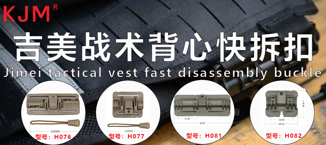 戰(zhàn)術背心.jpg